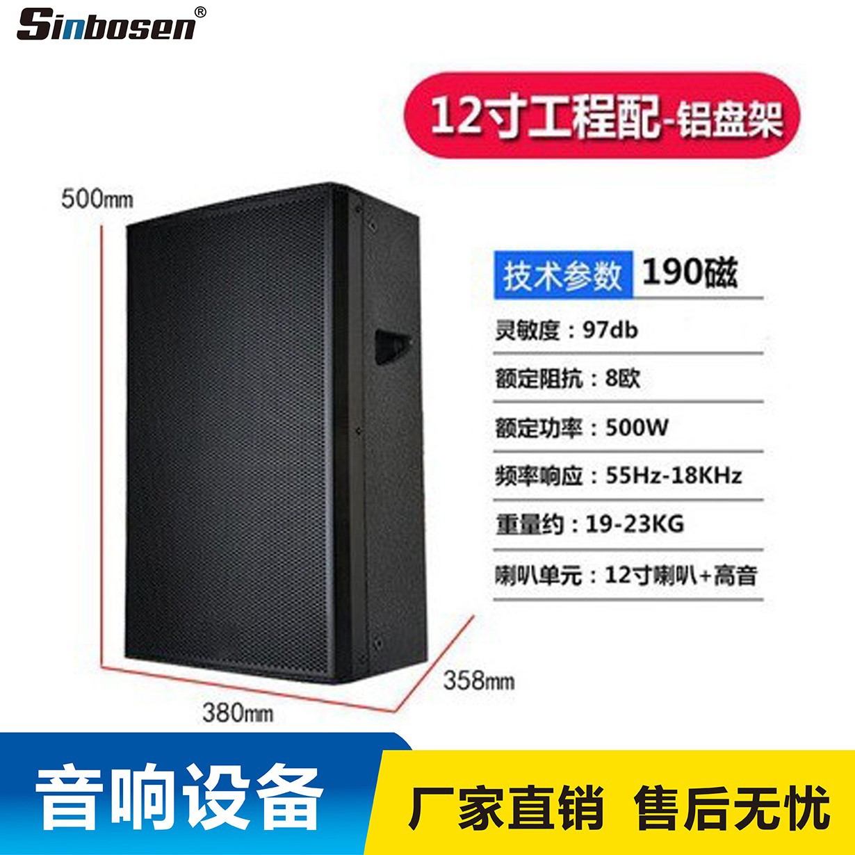 Nuevo solo 12 pulgadas KTV bar club de entretenimiento lugar etapa de ingeniería de frecuencia completa Altavoz profesional K12 serie