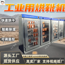 HKHX-24���I�ú�ѥ�C ���P䓺�ѥ�� ���⾀��������Ь�ӳ���C