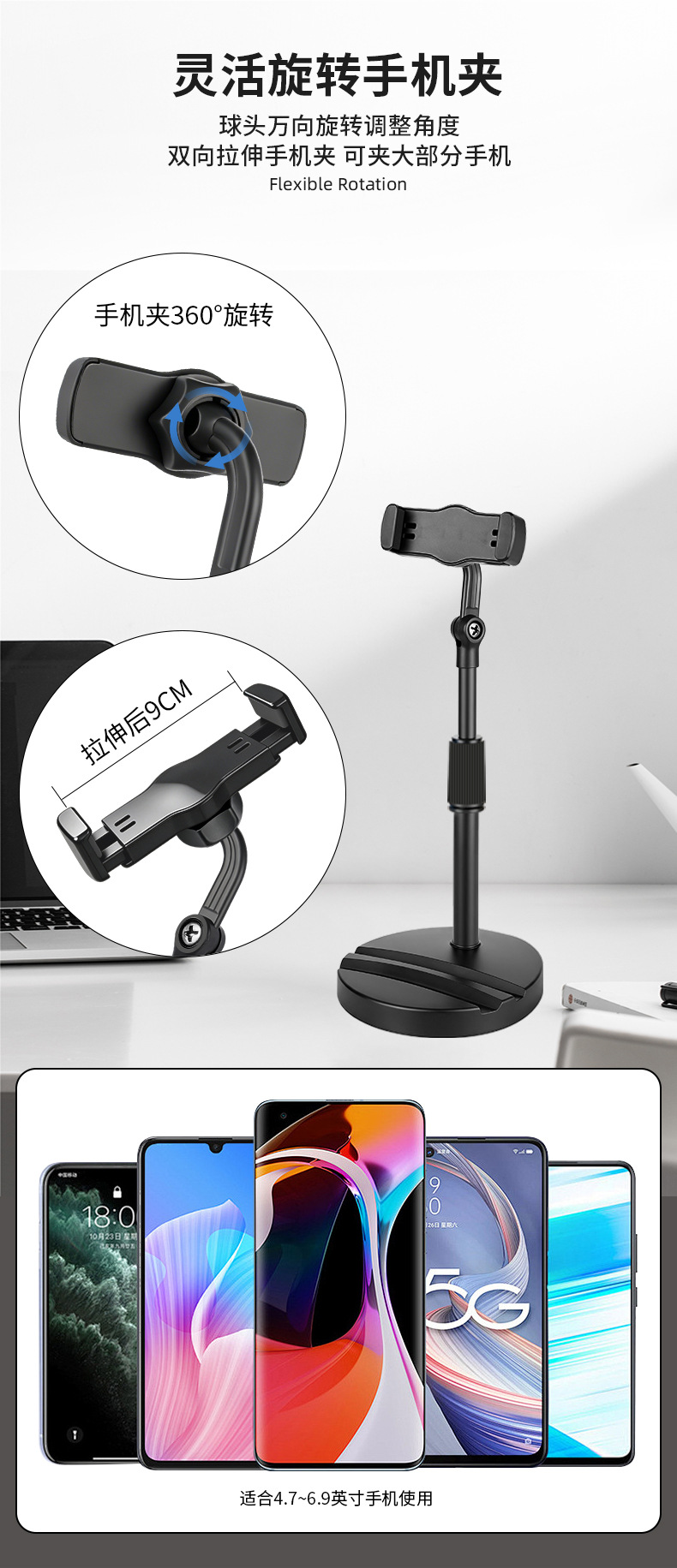 Çift kart yuvalı evrensel canlı yayın telefon standı masaüstü geri çekilebilir stand çok fonksiyonlu masaüstü telefon standı