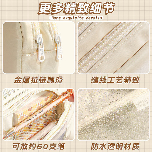 Three-layer ultra-large capacity transparent pencil case girl version junior high school student pencil case high-looking simple ins style stationery box