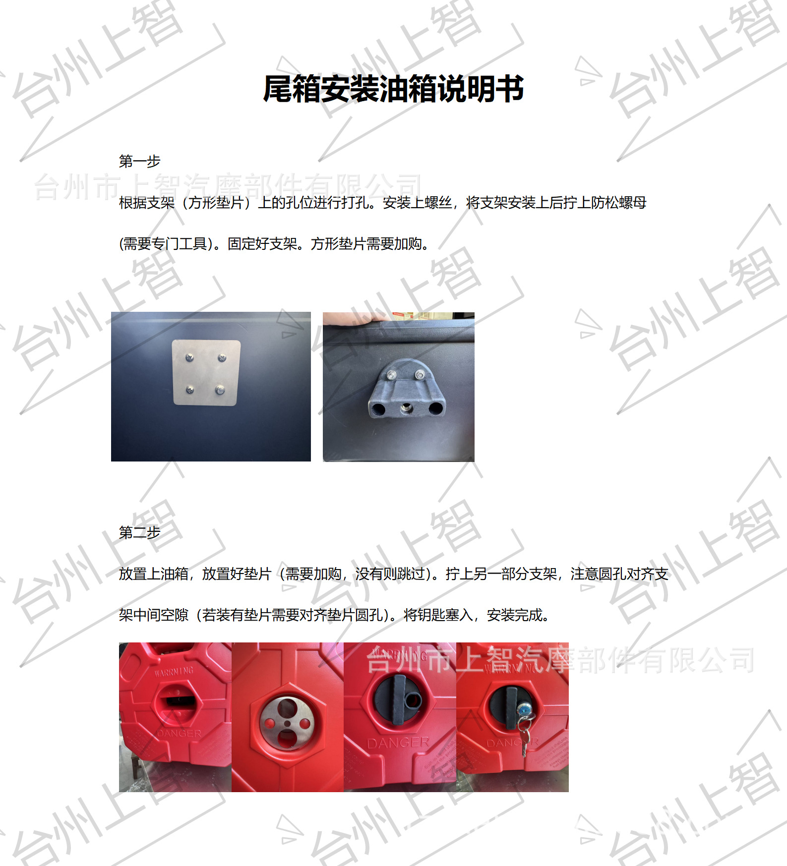 Wholesale Car and Motorcycle Spare Fuel Tank 5L with Lock Emergency Oil Pot Diesel Gasoline Plastic Oil Barrel Thickeneded Cross-Border
