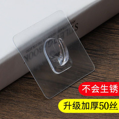 Hook without punching, transparent, invisible, strong ox horn hook, bathroom and toilet hanger, plastic hook, large wholesale