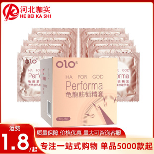 OLO�����������ӕr�� ��������������� ��ȫ�׳�����Ʒ���l���l