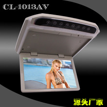 车载吸顶显示屏高清12V商务车后排娱乐MPV12寸液晶显示屏