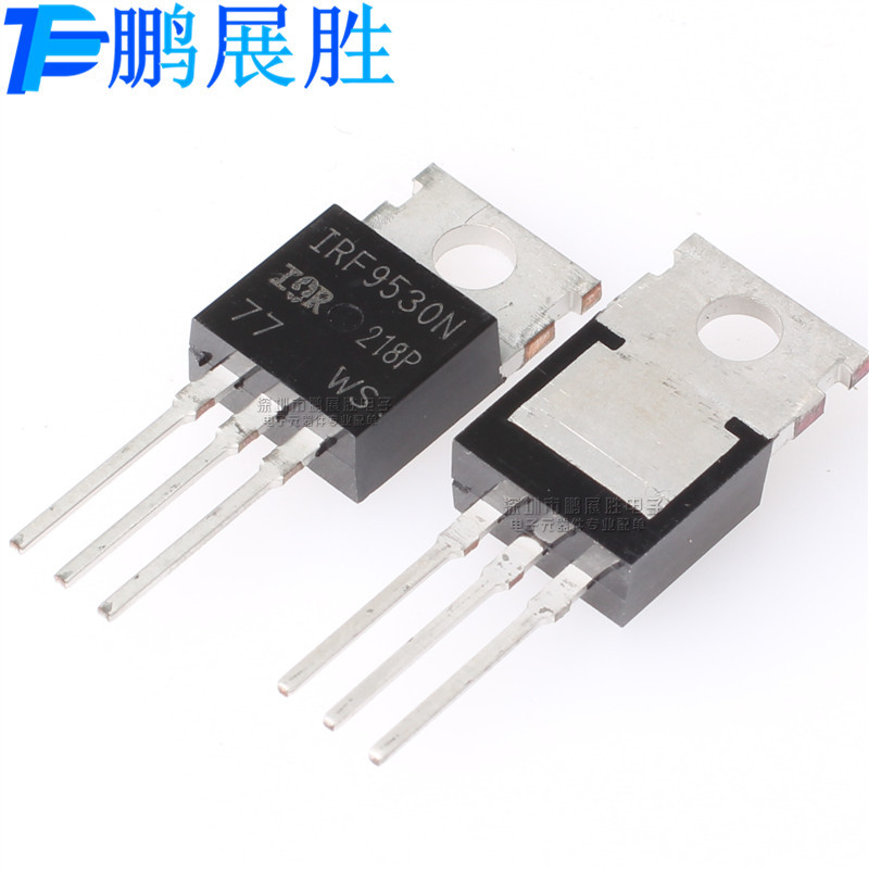 全新原装 IRF9530N 14A100V 直插TO-220 P沟道场效应管三极管现货