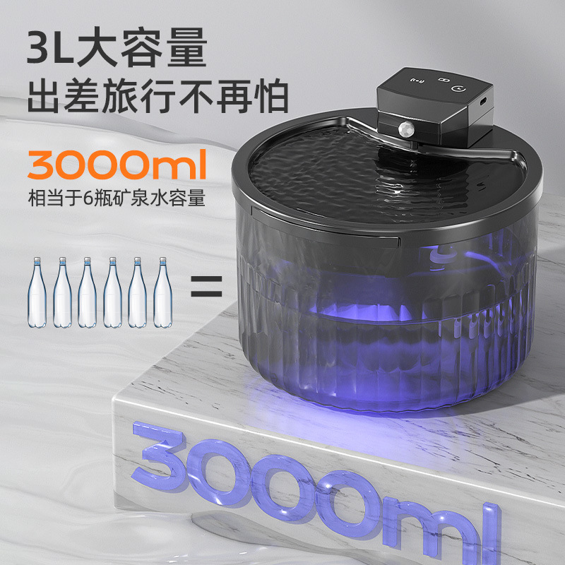 猫用ウォーターディスペンサー、プラグなし、ワイヤレス誘導ペットスマート飲料水ディスペンサー、自動循環、口が濡れない|undefined