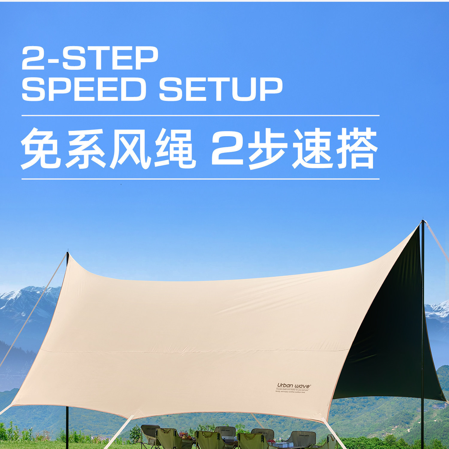 Outdoor Canopy Tent with Thickened Black Sunscreen, Portable Butterfly-Shaped Hexagonal Camping Gear