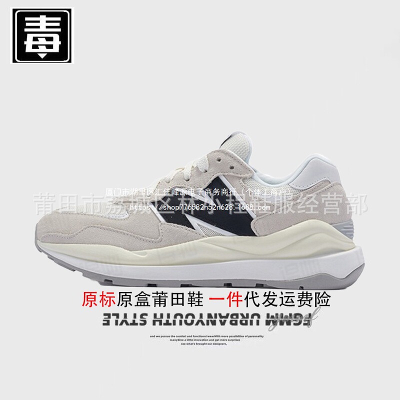 57Nb New Balance Aj Men's Shoes Gray Size 40 Putian Original Pure American-Made Women's Shoes Autumn and Winter Clearance 57Nb New Balance Aj Men's Shoes Gray Size 40 Putian Original Pure American-Made Women's Shoes Autumn and Winter Clearance