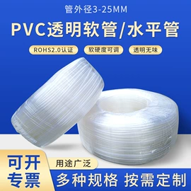 PVC管;PVC异型材;护套软管