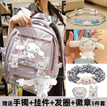 玉桂狗格子JK書包女初中生小學生三到六年級大容量可愛卡通背包
