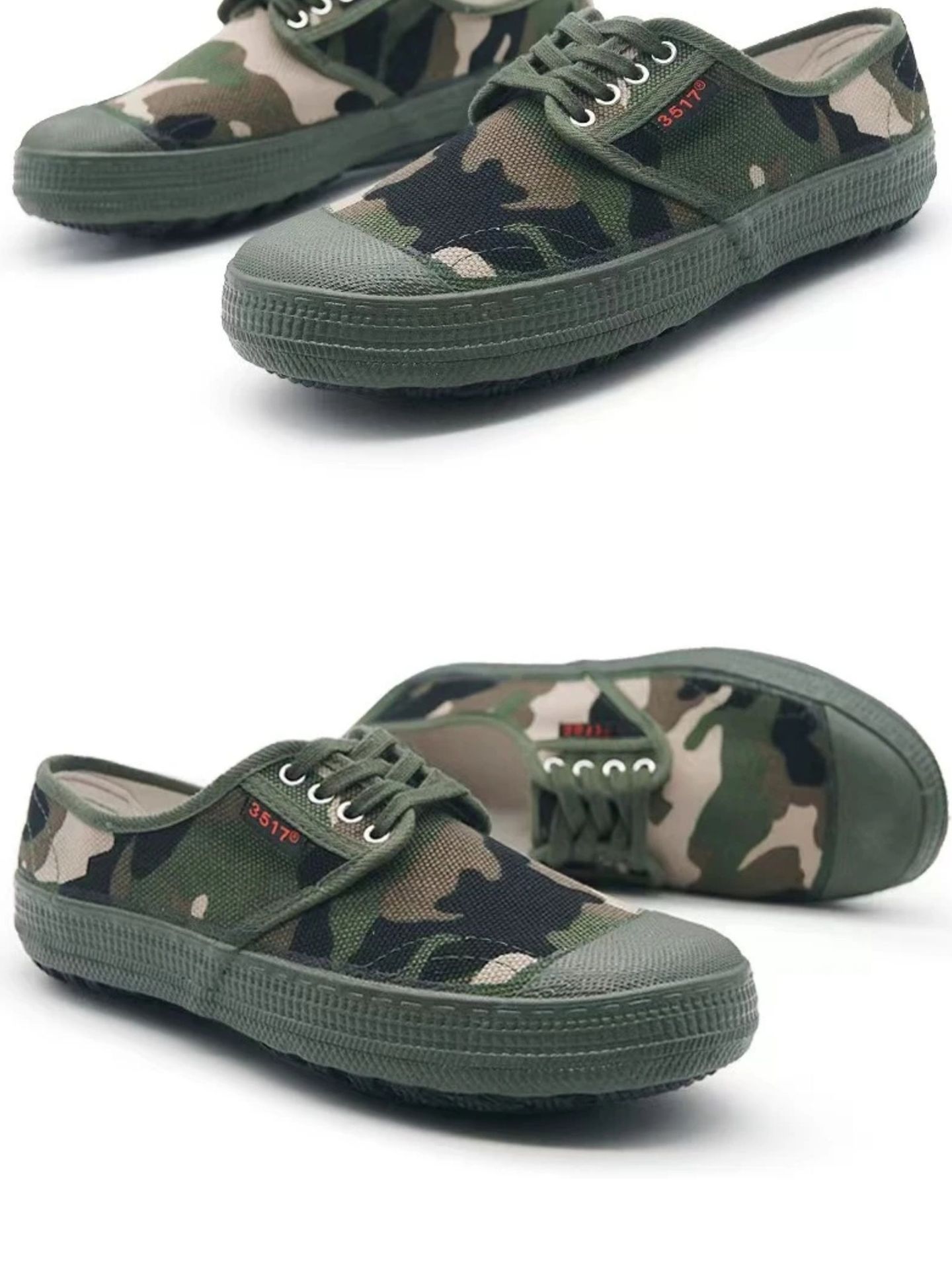 푸른 하늘 위장