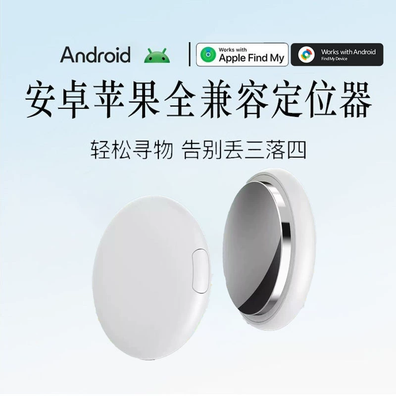 Android Hongmeng ios детские часы с позиционированием, устройство против потери, потерянное напоминание, сигнализация, детский локатор