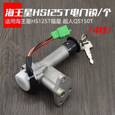 Motorcycle old Neptune HS125T set Motorcycle Lock - old-neptune-4-wire-electric-door-lockhandle