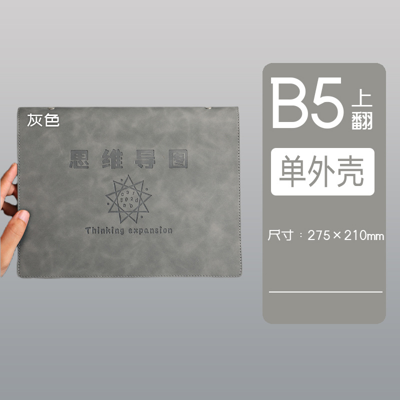 Mapa de la mente cuaderno a4B5 cuaderno de hojas sueltas desmontable estudiante simple examen de ingreso de posgrado Aprendizaje de cuero suave en stock al por mayor