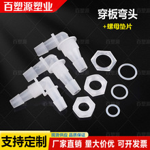 ���叝�^���ݼy�����^���ϲ�ܸ�����^ˮ��PP������