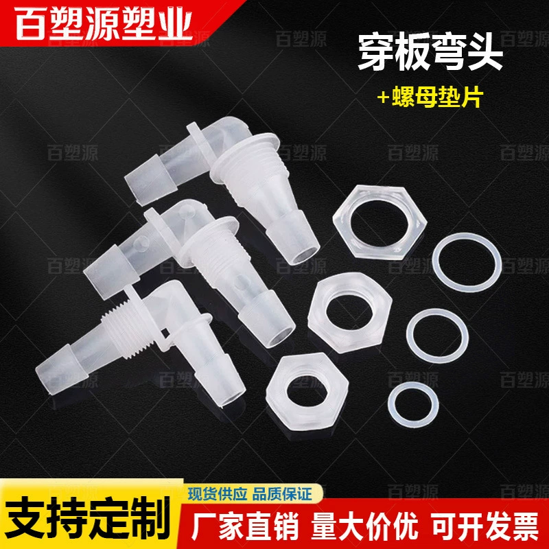 Резьбовой соединитель-угольник, пластиковая вставка для труб, соединитель для перегородок, водопроводная труба, фитинги из полипропилена.