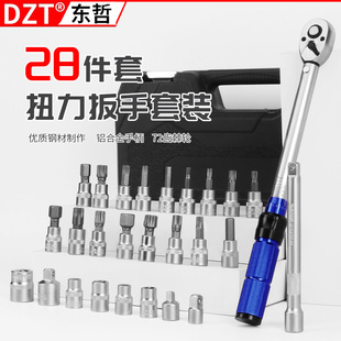 Spark Plug Special Torque Wrench 72-Tooth Ratchet High-Precision Adjustable Preset Torque Car Repair Tool Set