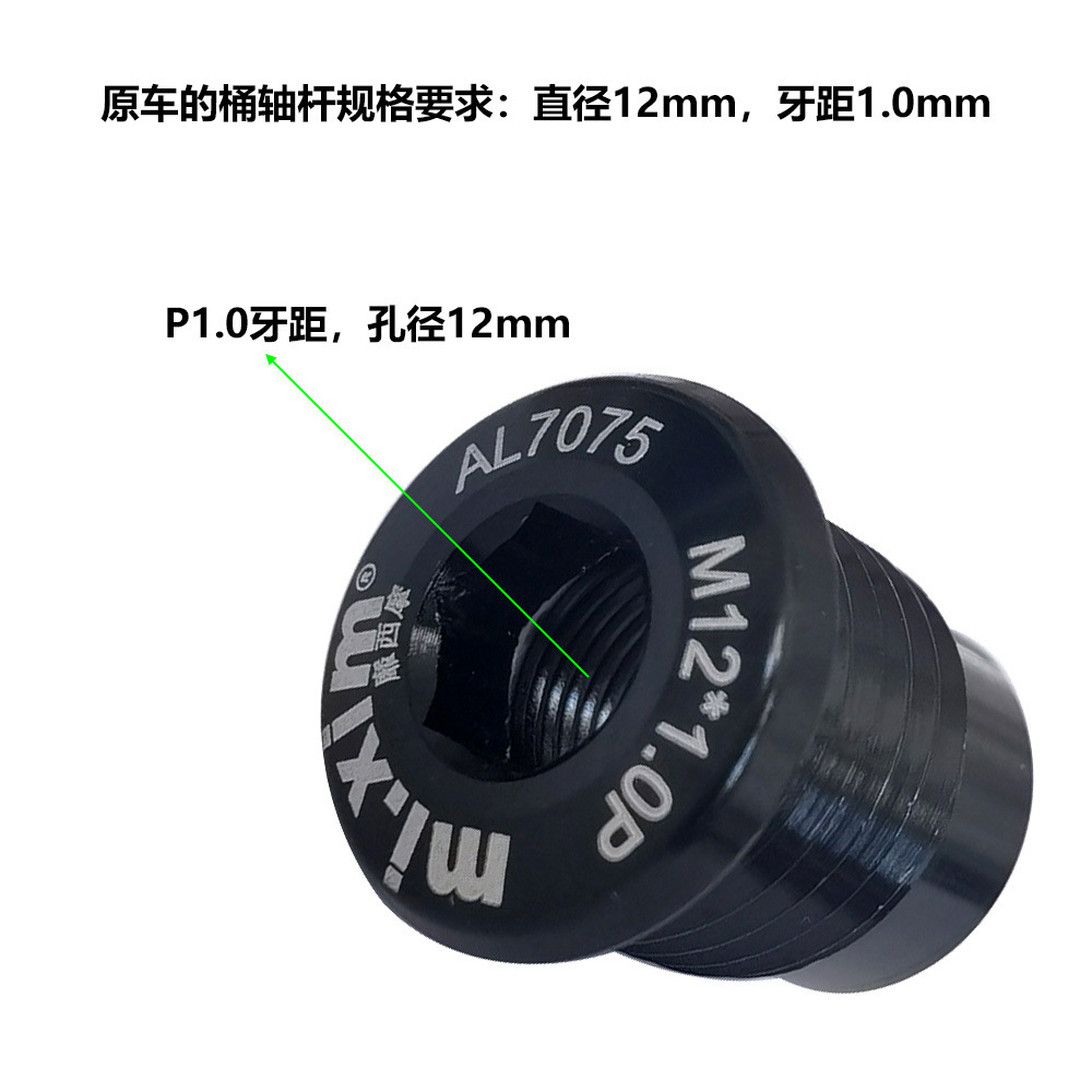 UDH Tail Hook P1.0 Lightning Speed Link Universal Derailleur Hanger ligero