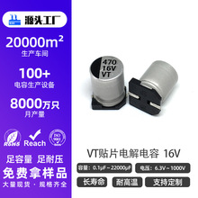 ��Ƭ�����ݵ�������Ƭ����16v470uf1000UF��������Ƭ������