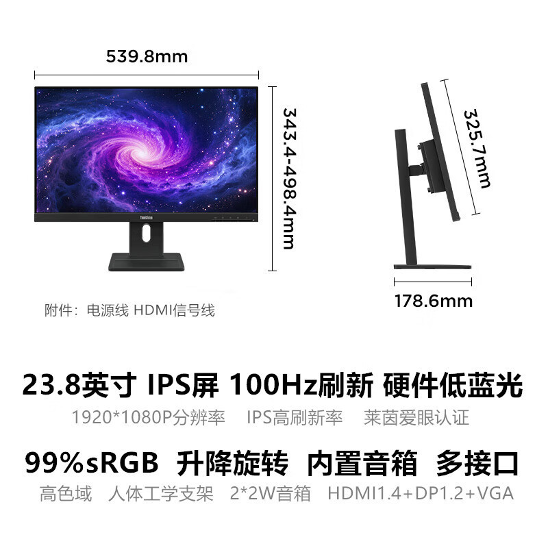Lenovo ThinkVision 23.8inch Monitor 100Hz High Refresh Rate IPS Screen Full HD E24-40 Lenovo ThinkVision 23.8inch Monitor 100Hz High Refresh Rate IPS Screen Full HD E24-40