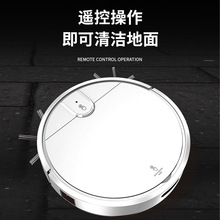 扫地机全自动回充路线规划遥控大功率吸扫拖一体懒人家用礼品擦地