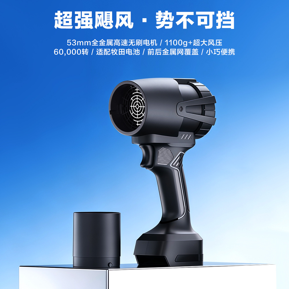 2026新款鼓风机暴力涡轮风扇暴风机工业级强力吹风大功率锂电吹叶