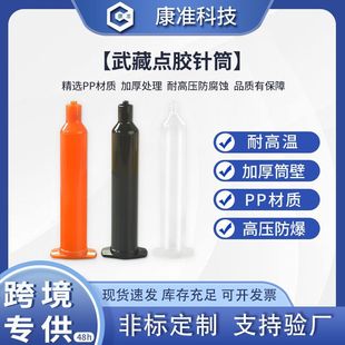 ����Ͳ10/20/30/50/70CC�����c�z�Ͳ���I�����Ͳ��ʽ�c�z�Ͳ