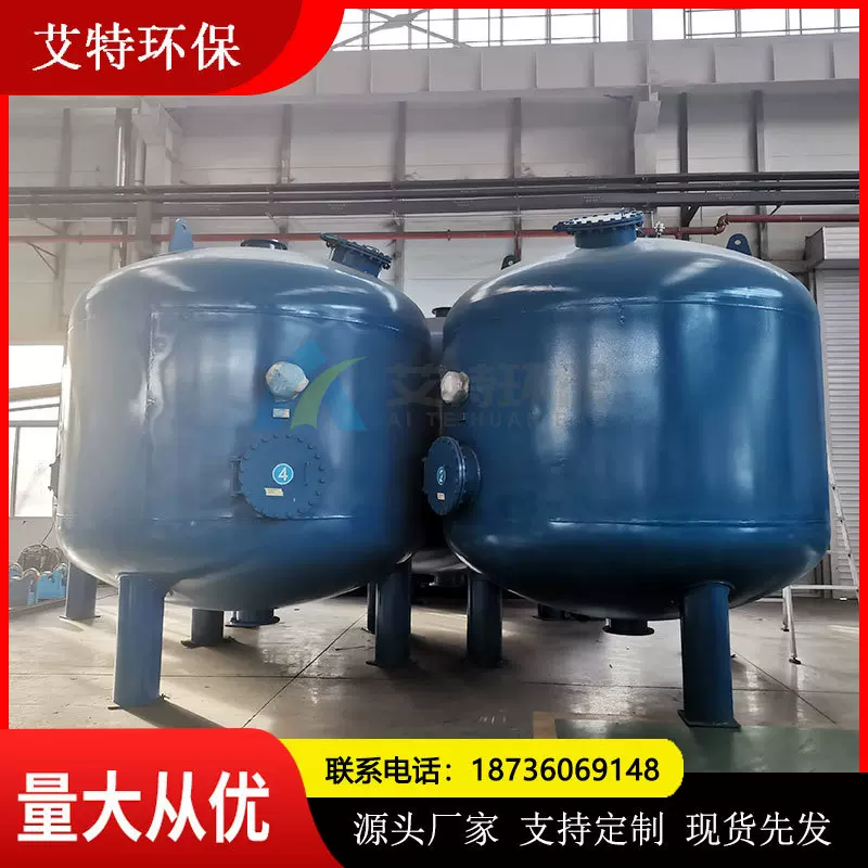 LF-SYS600 多介质过滤器 高效过滤与多层级净化 艾特过滤器