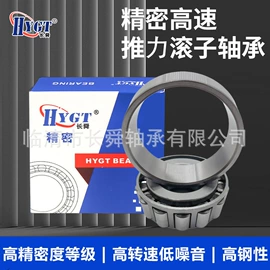 深沟球轴承;圆柱滚子轴承;圆锥滚子轴承