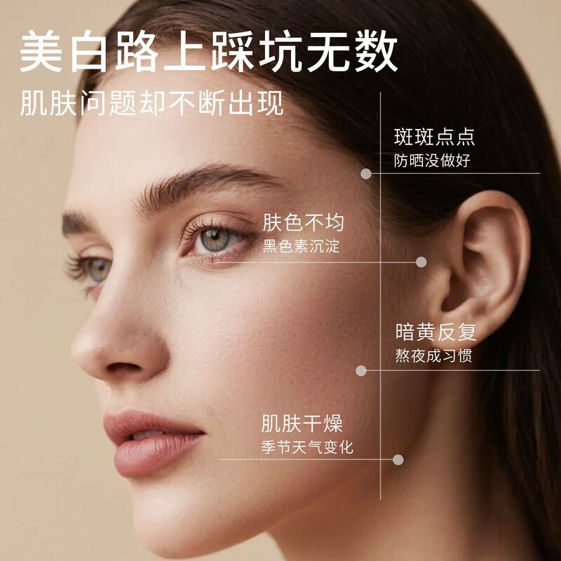 美容院专供叶绿素精华液控色保养液美白祛斑女士补水保湿小样批发|undefined