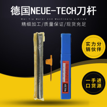 NEUE-TECH/新科技加工中心及铣床刀杆 AHU-1021-200-C20货源批发