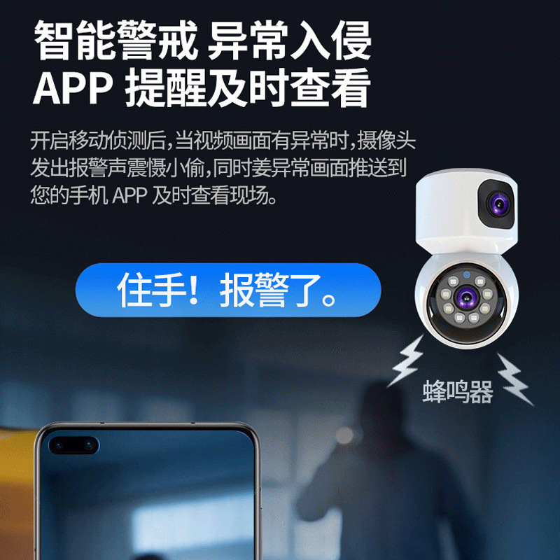 V380 doble pantalla interior impermeable 6 millones Monitor remoto 4G cámara de vigilancia