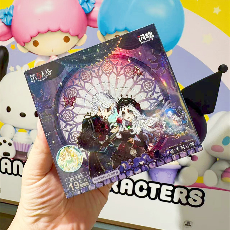 【正版】现货  闪魂第五人格绘梦剧场吧唧盲抽  零售19元|undefined