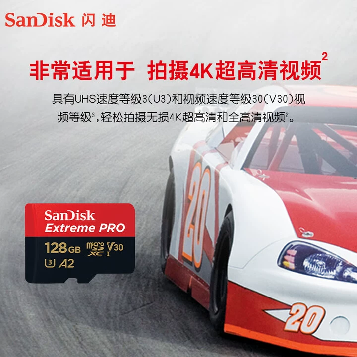 Флеш-память SanDisk Tom Ford, карта памяти, игровая консоль, беспилотный монитор, камера, 64ГБ, 128ГБ, 256ГБ, 512ГБ