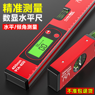 Digital Electronic Level, High-Precision Leveling Instrument, Ruler, Detection Ruler, Strong Magnetic Slope Ruler, Inclinometer, Leveling Ruler