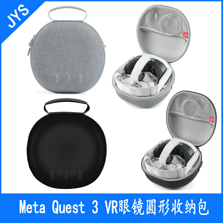 Meta Quest3 VR glasses round portable zipper storage bag VR helmet handle portable crossbody protective bag