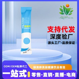 复合植物饮品oem贴牌果汁代工胶原蛋白生产厂家益生菌