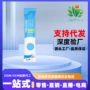 代工复合植物生产饮品