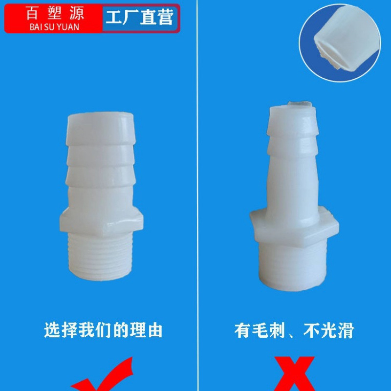 Переходник Qiqi hardware 4мм - G1/2