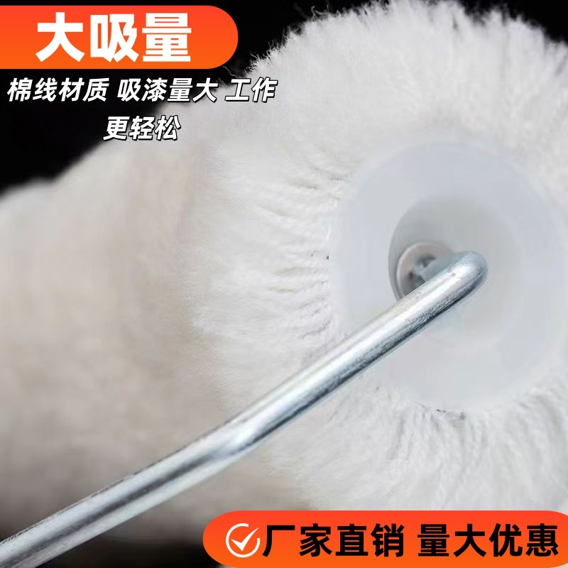 厂家直销棉线长毛粗毛无死角滚筒刷大吸量油漆滚筒防水涂料乳胶漆