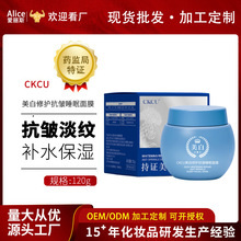 CKCU�������o˯����Ĥ��ϴ�����y�����˪���ƼtѪ�z�aˮ������Ĥ
