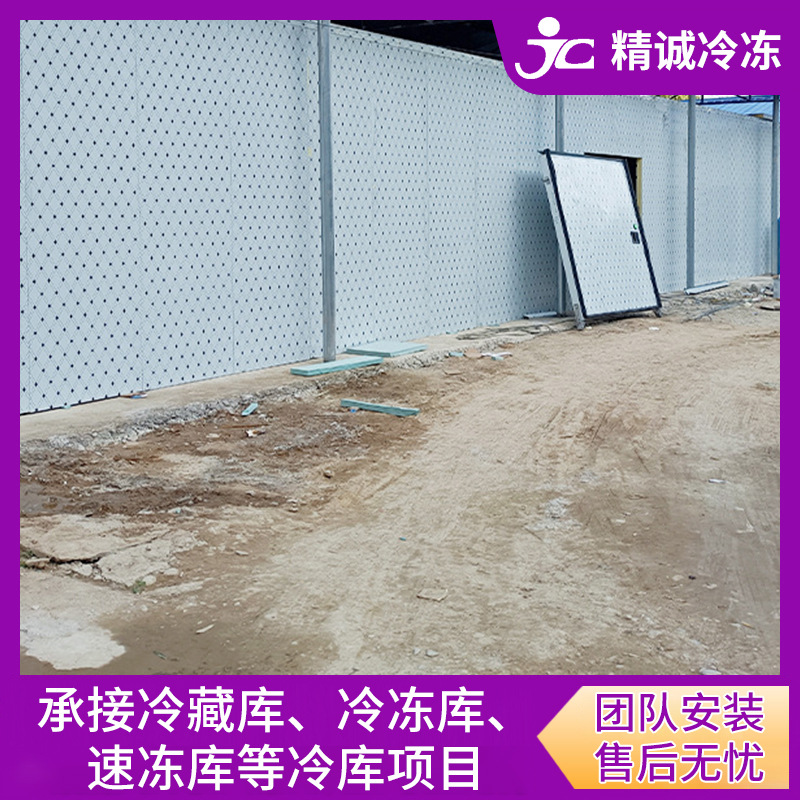 承接中大型冷库工程物流仓储冷库安装工业冷库农产品保鲜冷库设计