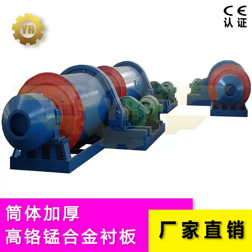 湿式矿业研磨设备 加厚高锰钢衬板球磨机 选厂选矿球磨机