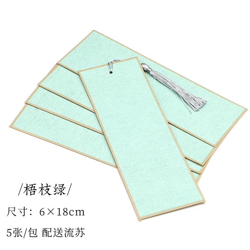 Иянь paper ancient wind bookmarks all cooked paper blank white calligraphy brush hard pen hand -painted retro tassel bookmark wholesale