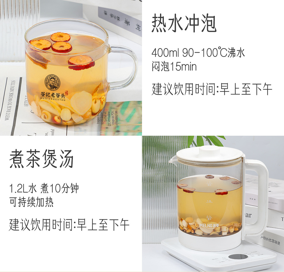 Four Gods Soup Herbal Tea Blend Lotus Seed Euryale Yam Poria Ginseng Nourishing Tea 330g specifications