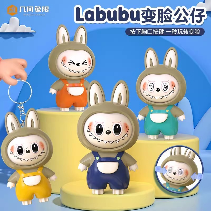 Labubu ペンダント顔が変わる漫画キーホルダー人形カップルバッグペンダントクリエイティブ装飾品減圧小さなギフト|undefined