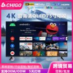 厂家电视机85寸75寸65寸98寸4K超清语音大屏防爆智能网络液晶电视