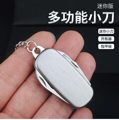 スポットメーカー直販ギフト多機能ナイフ4開ナイフキー付き多機能多機能開ナイフ