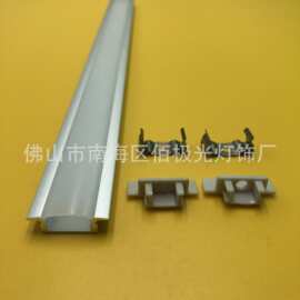 1707U型led硬灯条外壳灯具外壳led硬灯条铝槽led灯具外壳铝型材