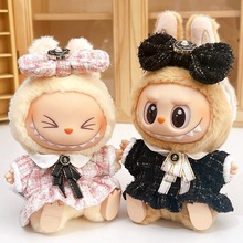 娃衣【批发】现货一二代拉布布娃衣搪胶公仔盲盒挂件labubu坐娃衣